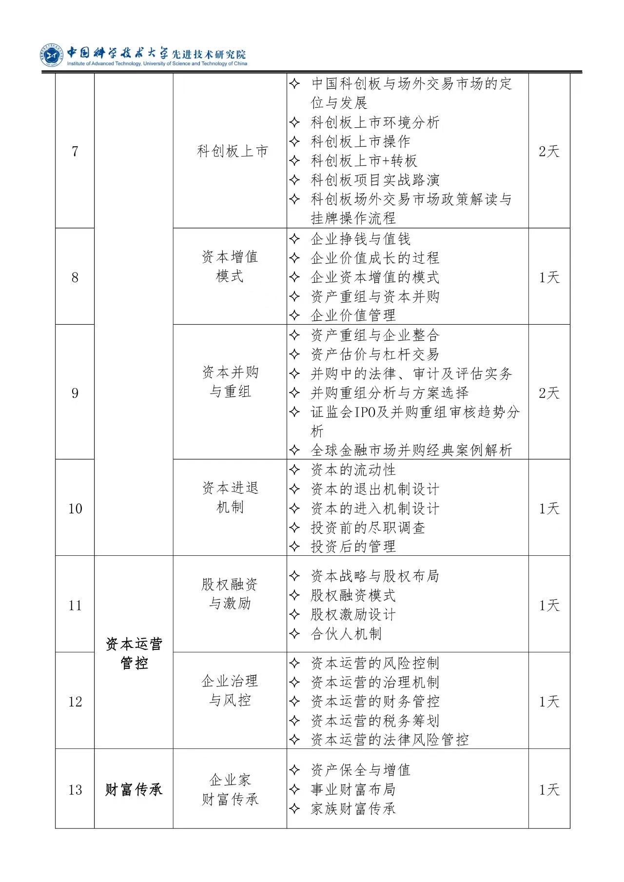 微信图片_20220210100309.jpg