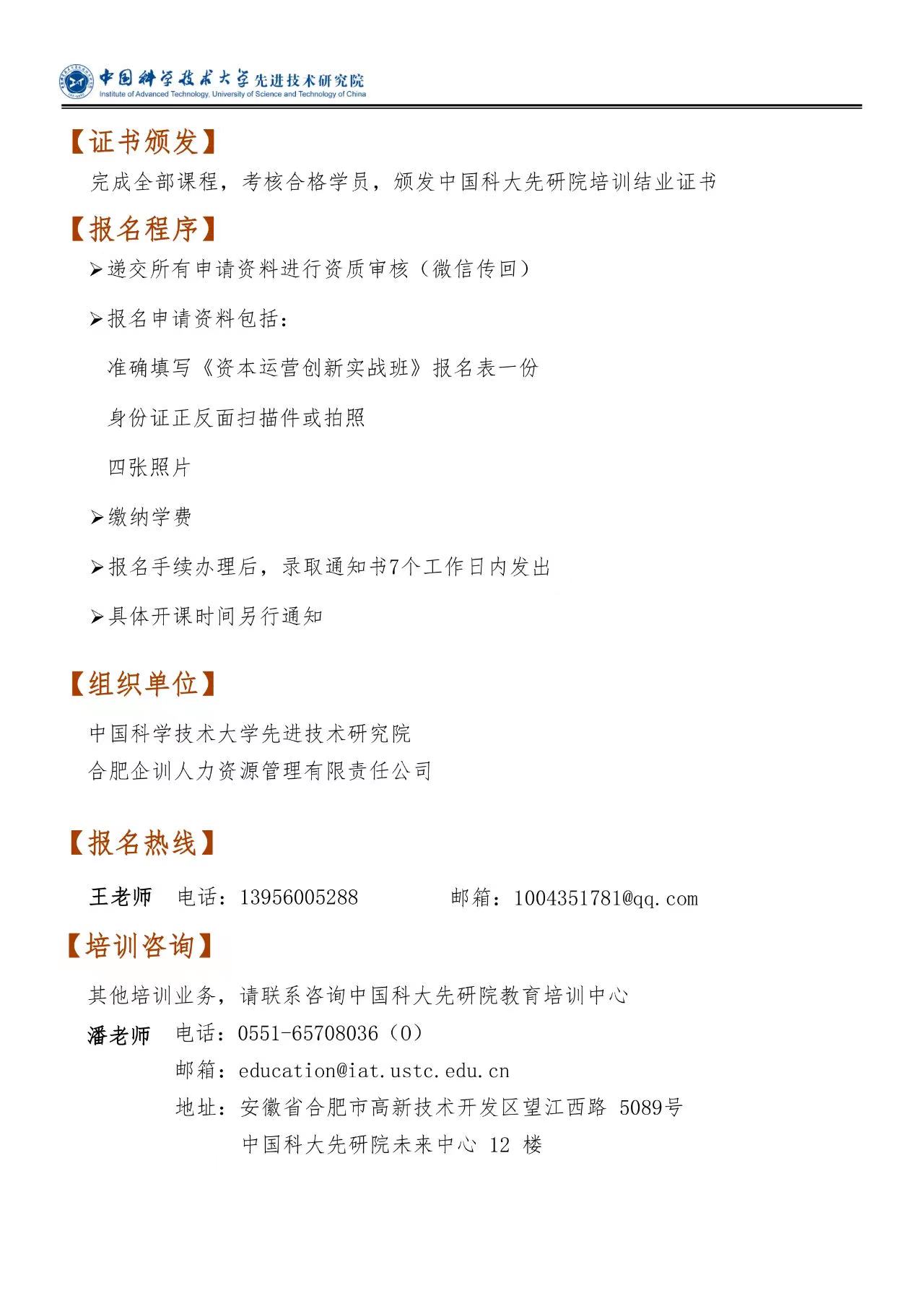 微信图片_20220210100316.jpg